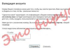 Entfernen eines Virus aus Odnoklassniki und VKontakte