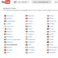 Brz način da promijenite državu na YouTubeu