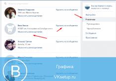 Kako izbrisati prijatelje na VKontakteu