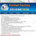 How to use Format Factory?