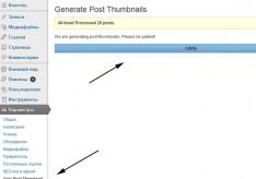 Get_the_post_thumbnail() - omogućava vam da dobijete sličicu posta