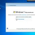 Интеграция пакета обновления в дистрибутив Windows