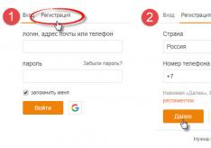 Odnoklassniki - social network: registering a new user using login and password: registration rules