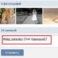 So markieren Sie eine Person in einem VKontakte-Foto