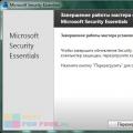 Review of the free version of Microsoft Security Essentials Microsoft antivirus Russian 64 bit