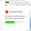 Kako onemogućiti automatsko ažuriranje Mozilla Firefoxa Kako onemogućiti ažuriranje firefoxa 51