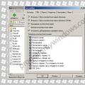 7 zip verzija.  Programi za Windows.  Ekstrahovanje fajlova iz arhive