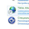 Jezička traka Windows 7 je nestala