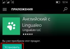 Correct downloading and installation of applications on Windows Phone
