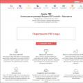 Бесплатный PDF-конвертер Смолл пдф онлайн