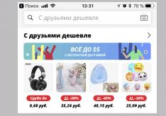 Smartphones for a ruble or free cheese