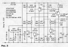 Radio circuits electrical circuit diagrams